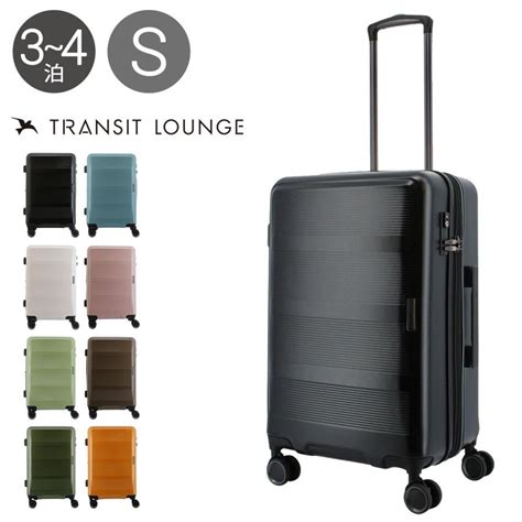 transit lounge行李箱